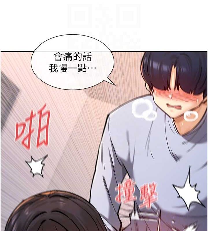 93P - 女神都在看这些?