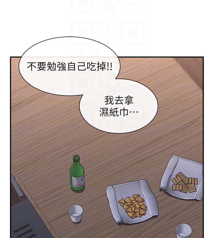 106P - 女神都在看这些?