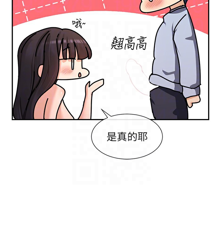 114P - 女神都在看这些?