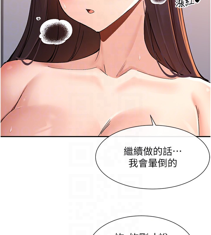 121P - 女神都在看这些?