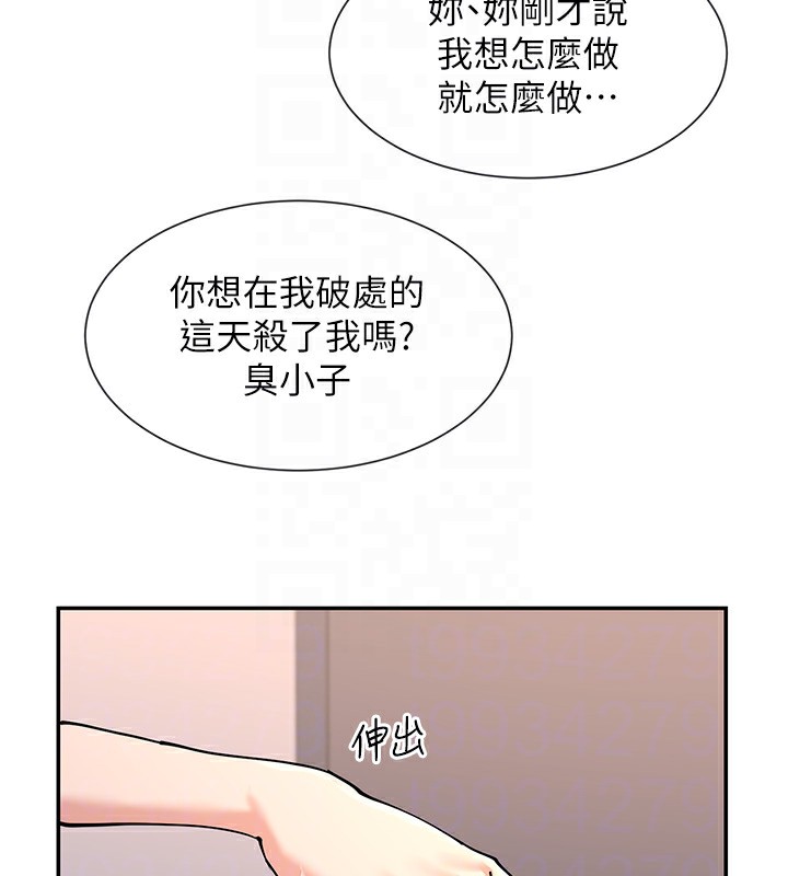 122P - 女神都在看这些?