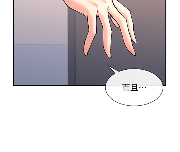 123P - 女神都在看这些?