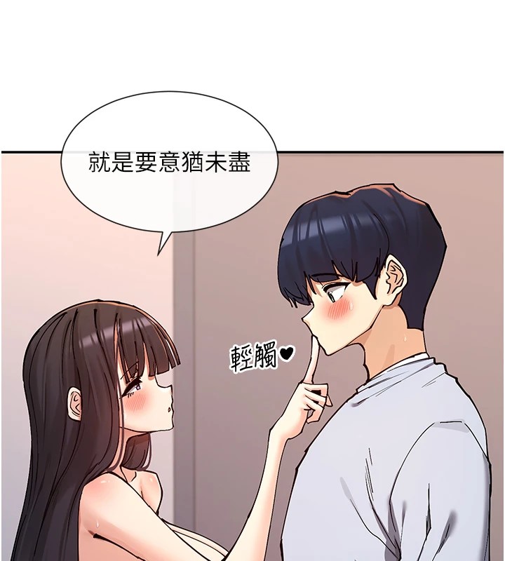 124P - 女神都在看这些?