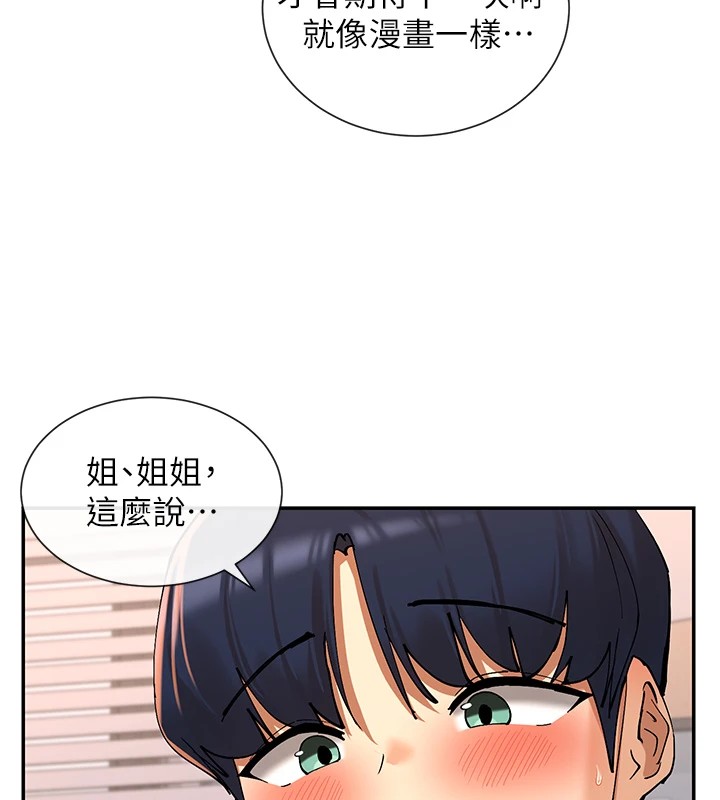 126P - 女神都在看这些?