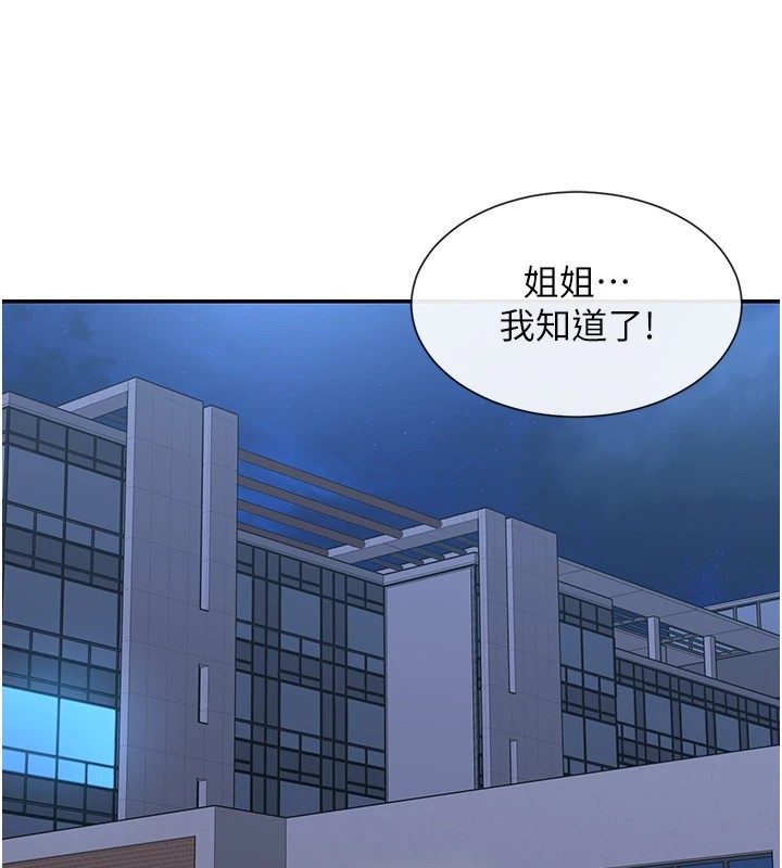 131P - 女神都在看这些?