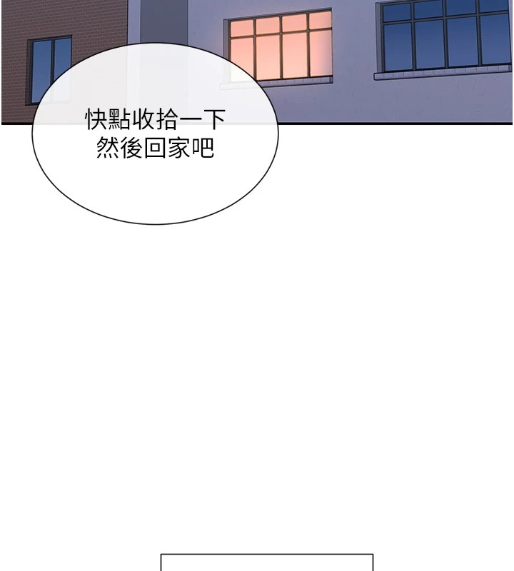 132P - 女神都在看这些?