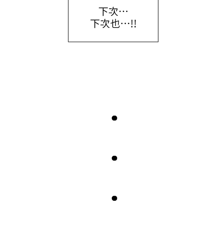 133P - 女神都在看这些?