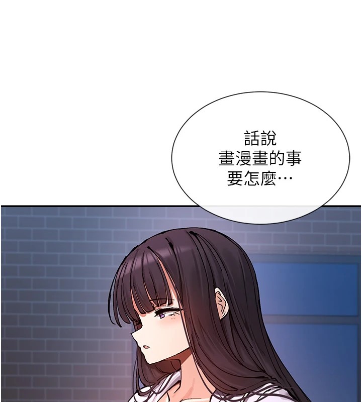 136P - 女神都在看这些?