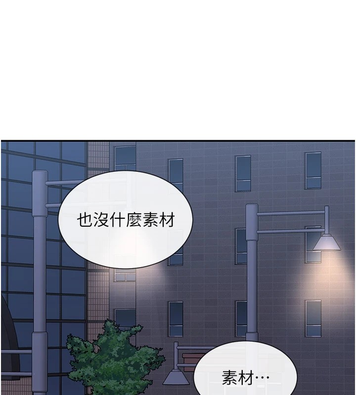139P - 女神都在看这些?