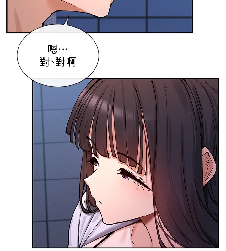 147P - 女神都在看这些?