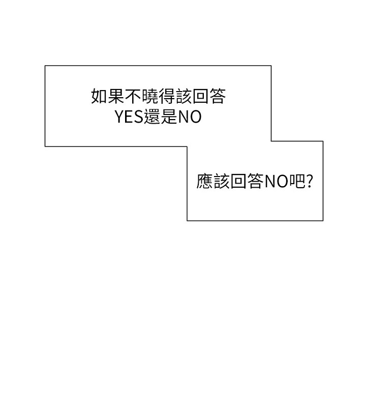 148P - 女神都在看这些?