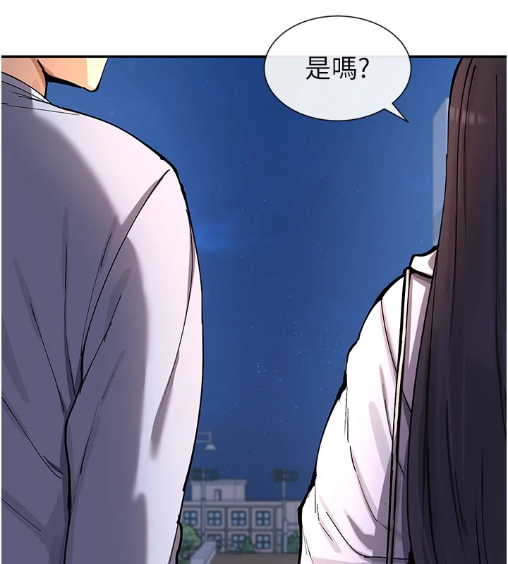 149P - 女神都在看这些?