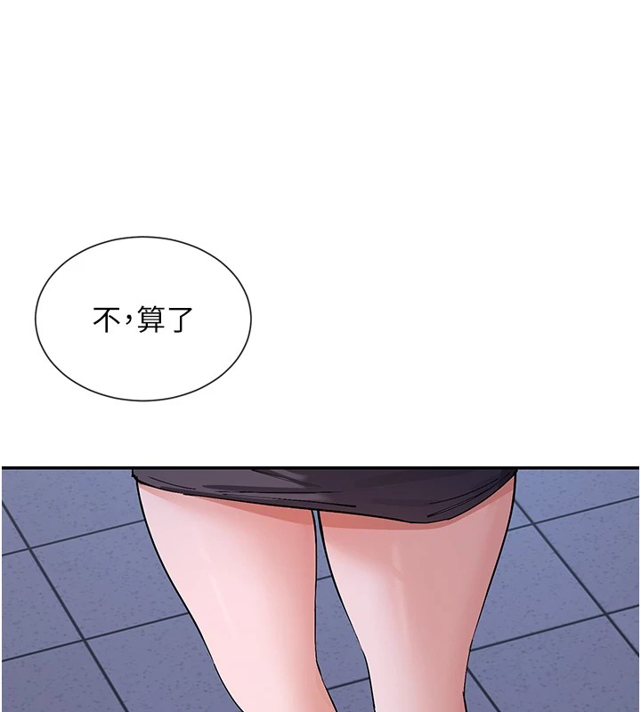151P - 女神都在看这些?