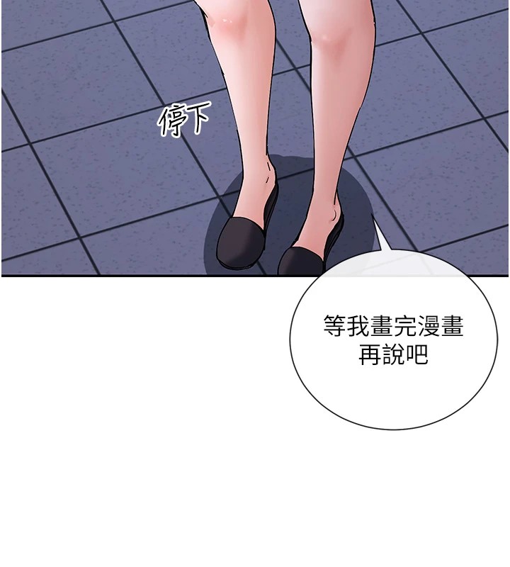 152P - 女神都在看这些?