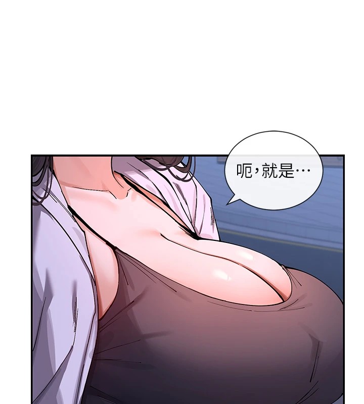 155P - 女神都在看这些?