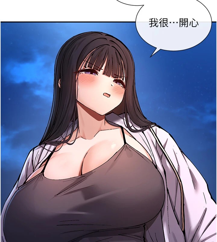 157P - 女神都在看这些?