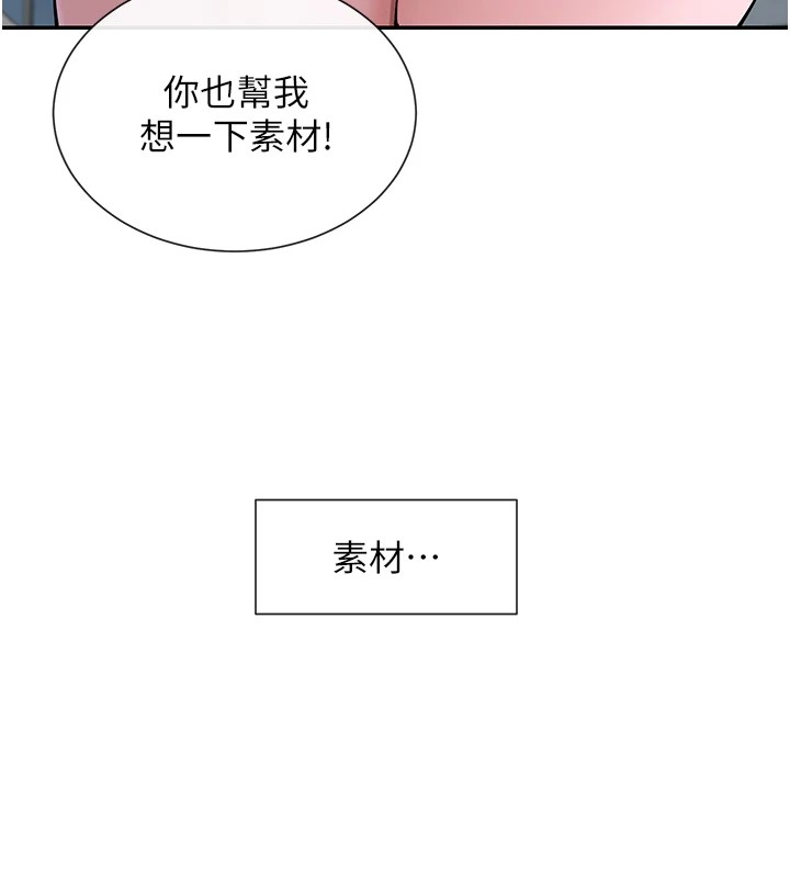 159P - 女神都在看这些?