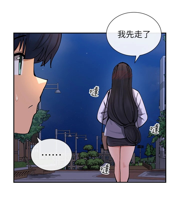 160P - 女神都在看这些?
