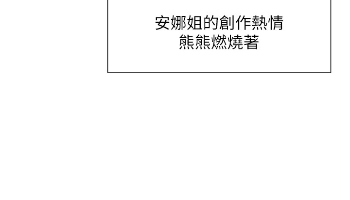 164P - 女神都在看这些?