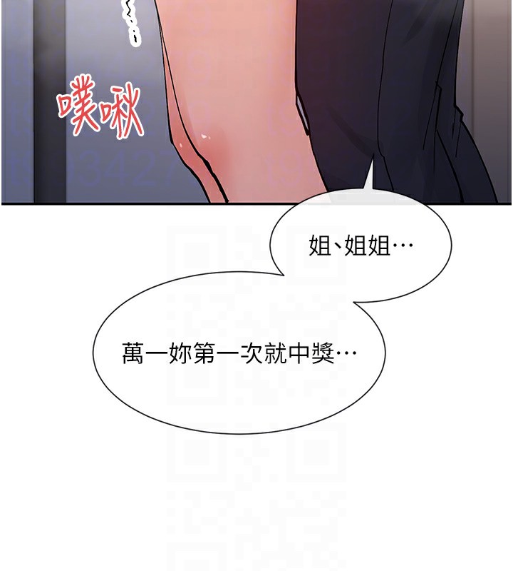 16P - 女神都在看这些?