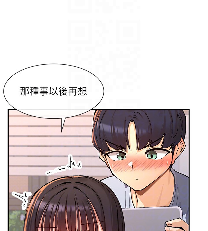 17P - 女神都在看这些?