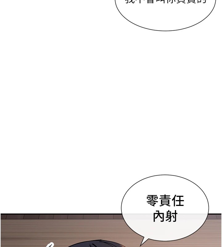 19P - 女神都在看这些?
