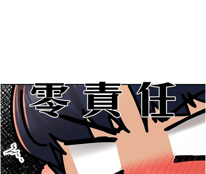 22P - 女神都在看这些?