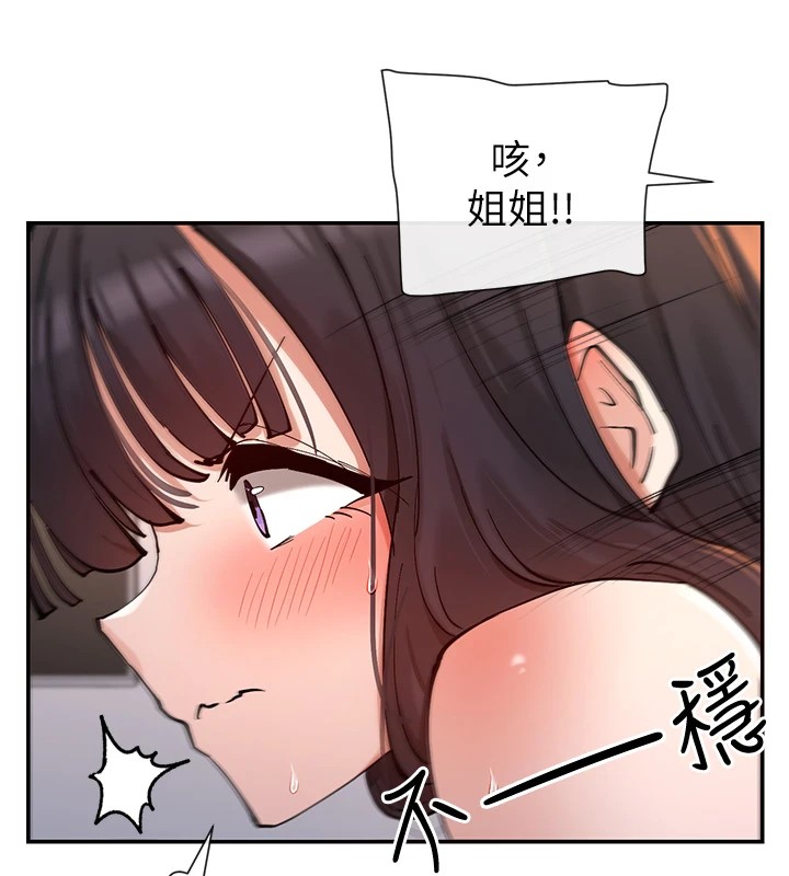 24P - 女神都在看这些?