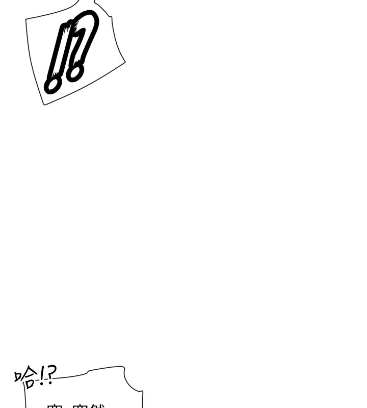 25P - 女神都在看这些?