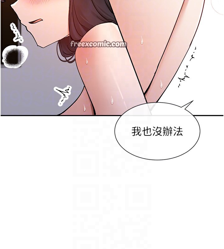 30P - 女神都在看这些?