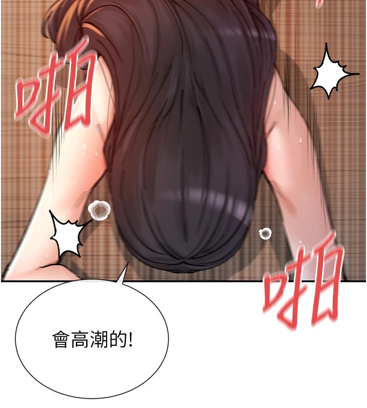 38P - 女神都在看这些?