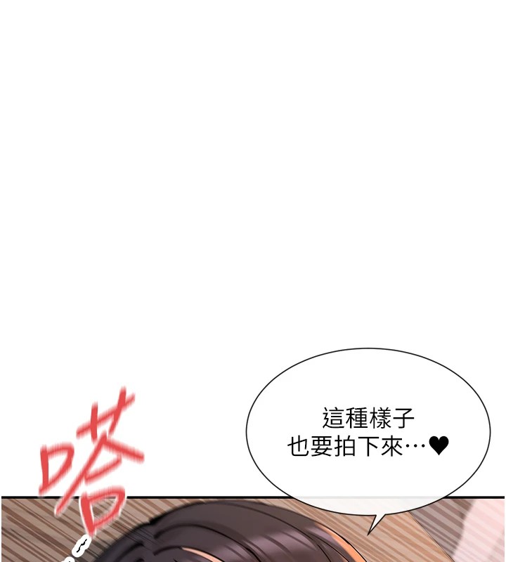 39P - 女神都在看这些?