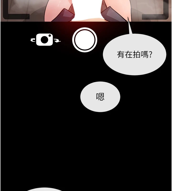 3P - 女神都在看这些?
