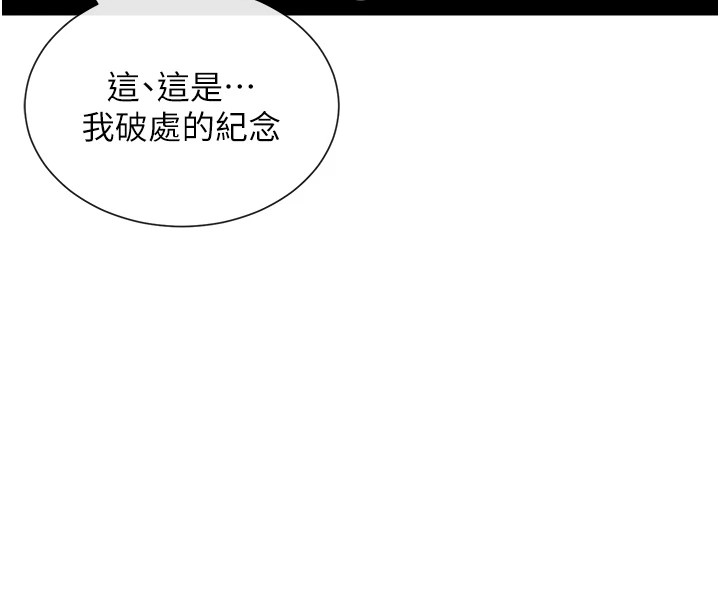 44P - 女神都在看这些?