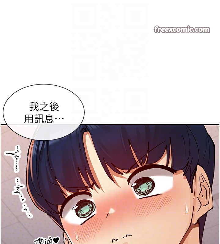 45P - 女神都在看这些?