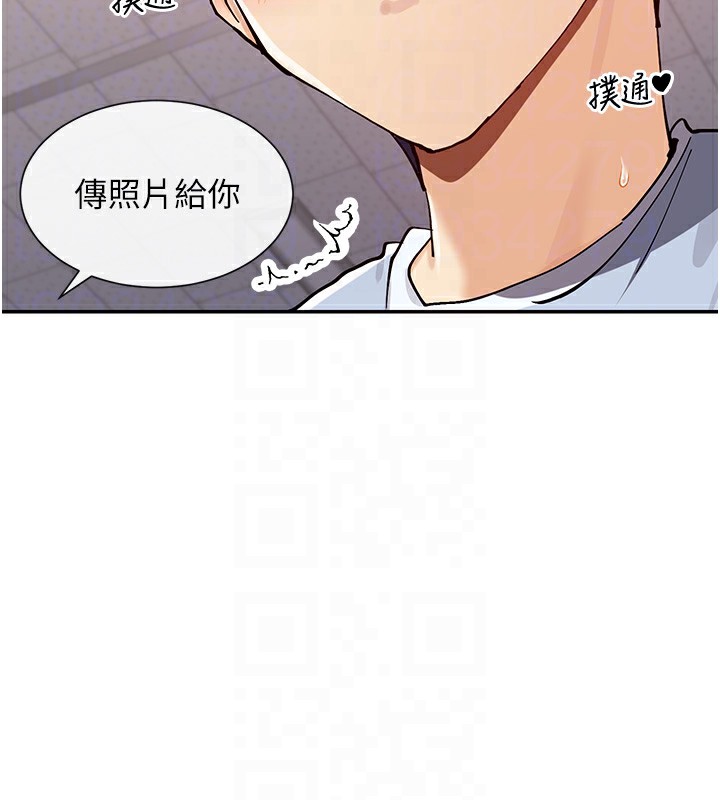 46P - 女神都在看这些?