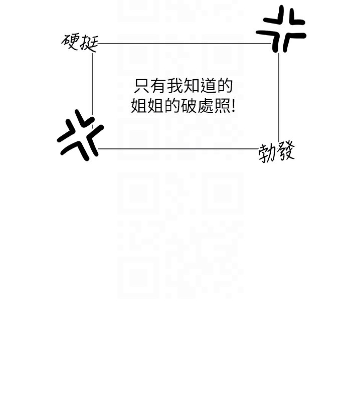 47P - 女神都在看这些?
