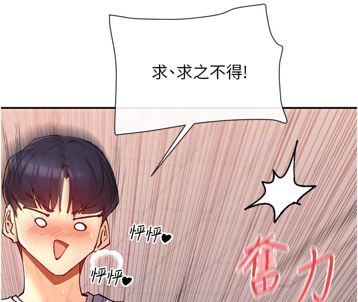 48P - 女神都在看这些?