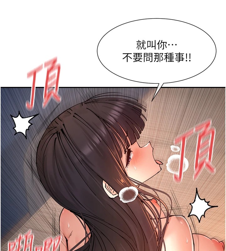 57P - 女神都在看这些?