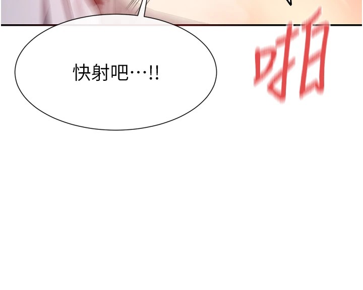 59P - 女神都在看这些?