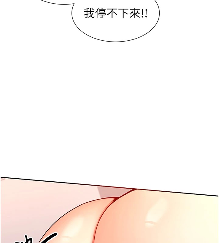 69P - 女神都在看这些?