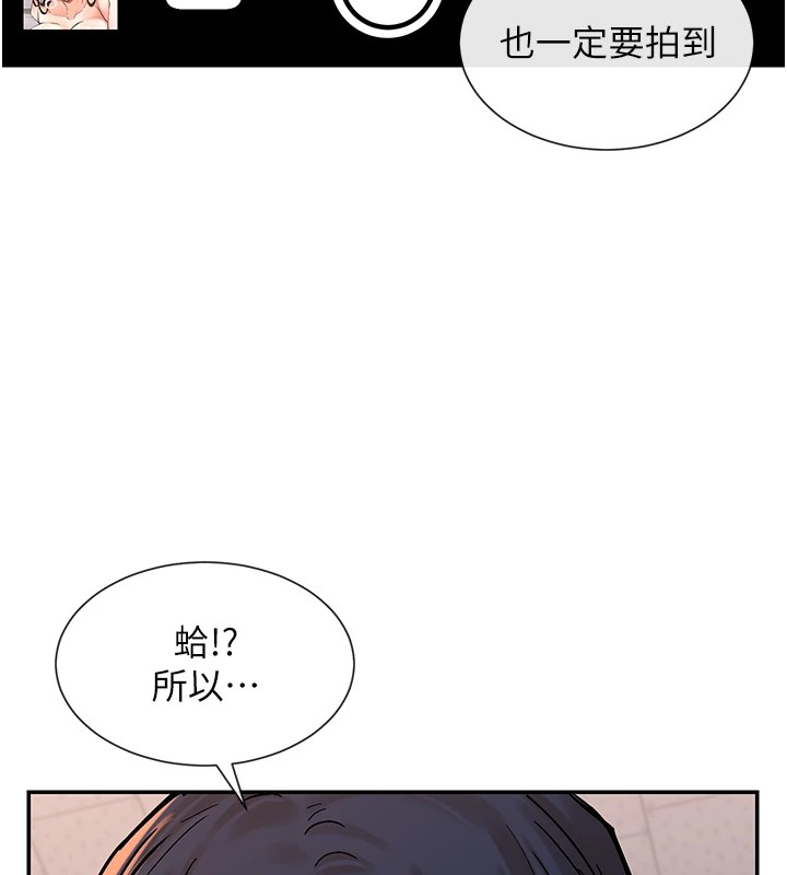 6P - 女神都在看这些?
