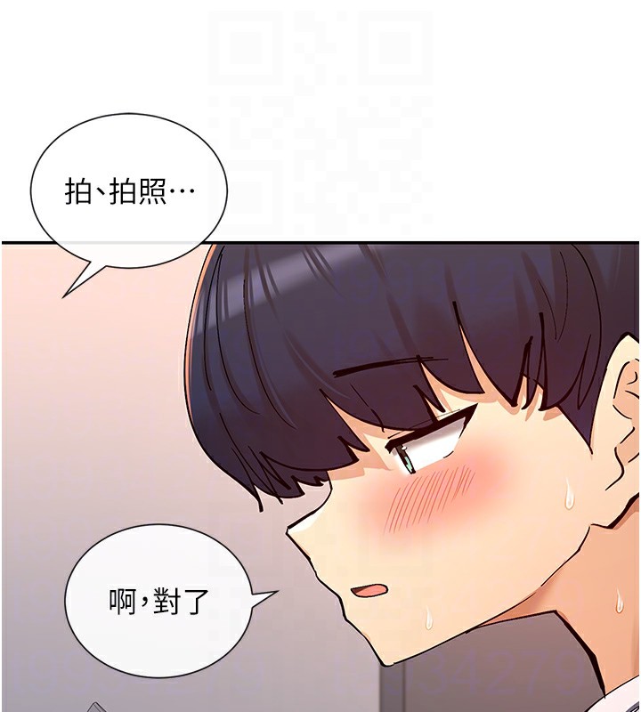 74P - 女神都在看这些?
