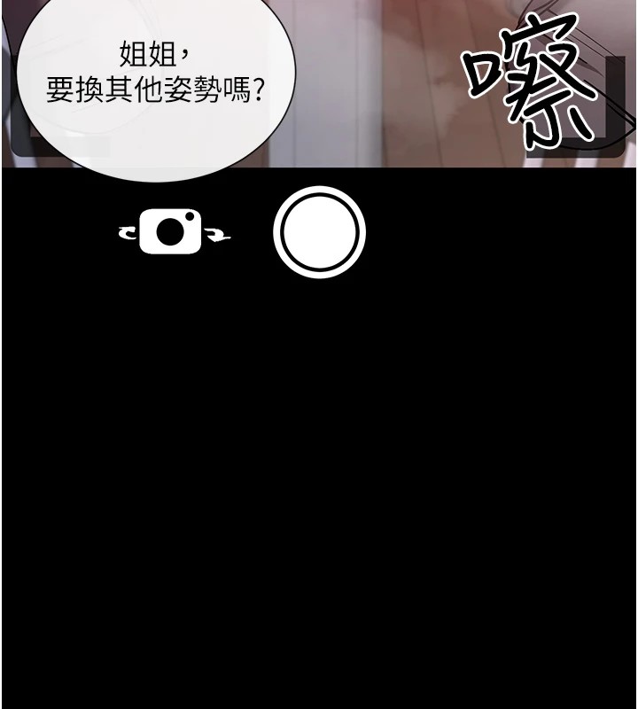78P - 女神都在看这些?