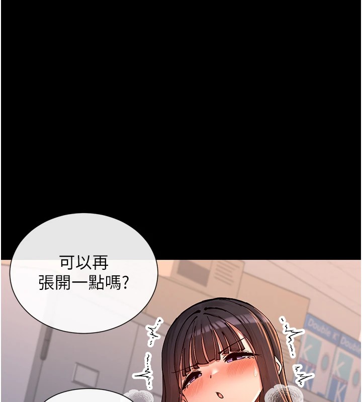 79P - 女神都在看这些?