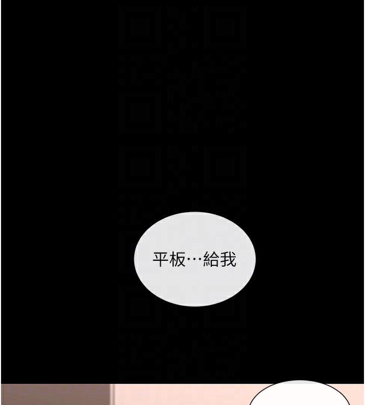 82P - 女神都在看这些?