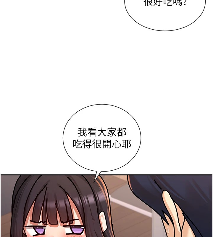 93P - 女神都在看这些?