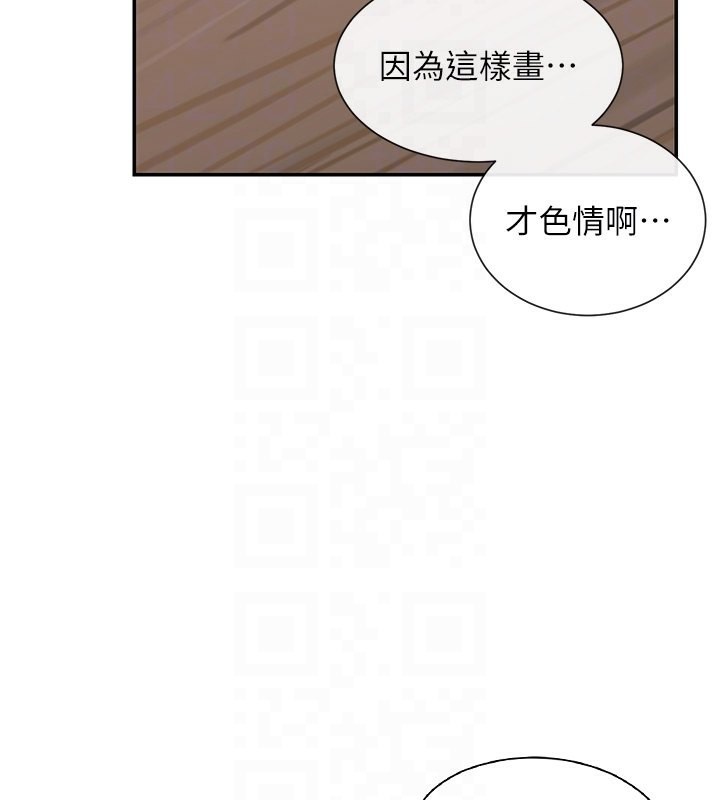 98P - 女神都在看这些?