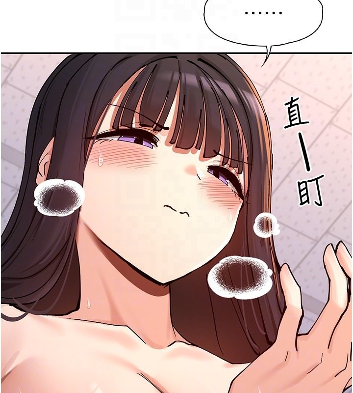 99P - 女神都在看这些?