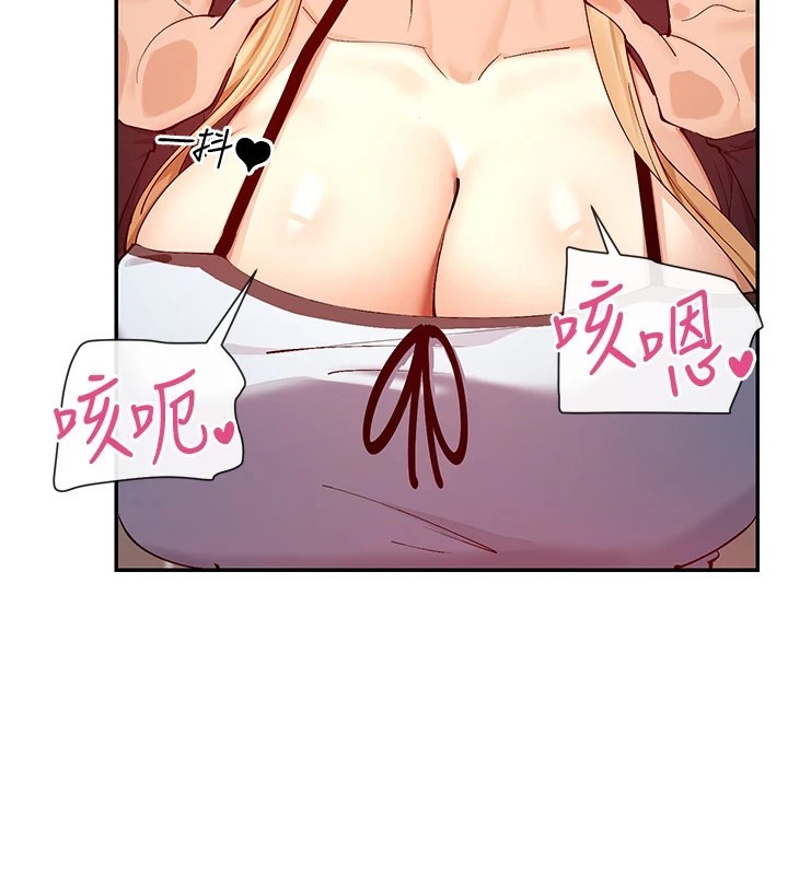 101P - 女神都在看这些?